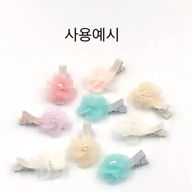 약4.5cm 톤다운된 민트 코사지 10개 2000원