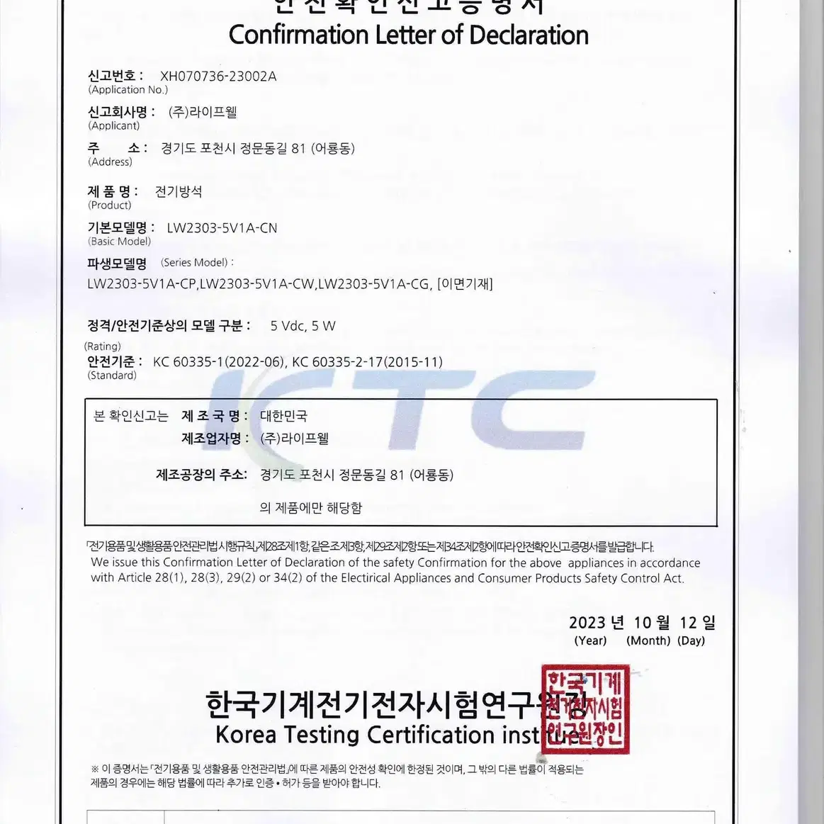 특허 USB 온열방석 카본열선 전기방석 방석 전기장판 전자파X 전기매트