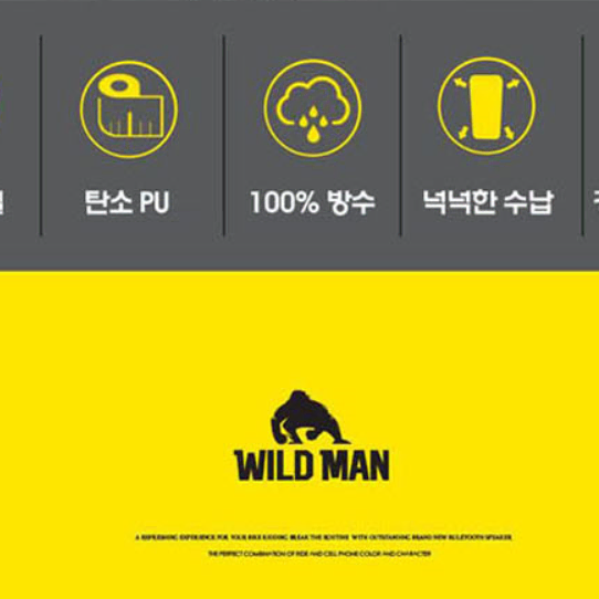 WILD MAN EVA 하드케이스 자전거 탑튜브백 (자전거가방)