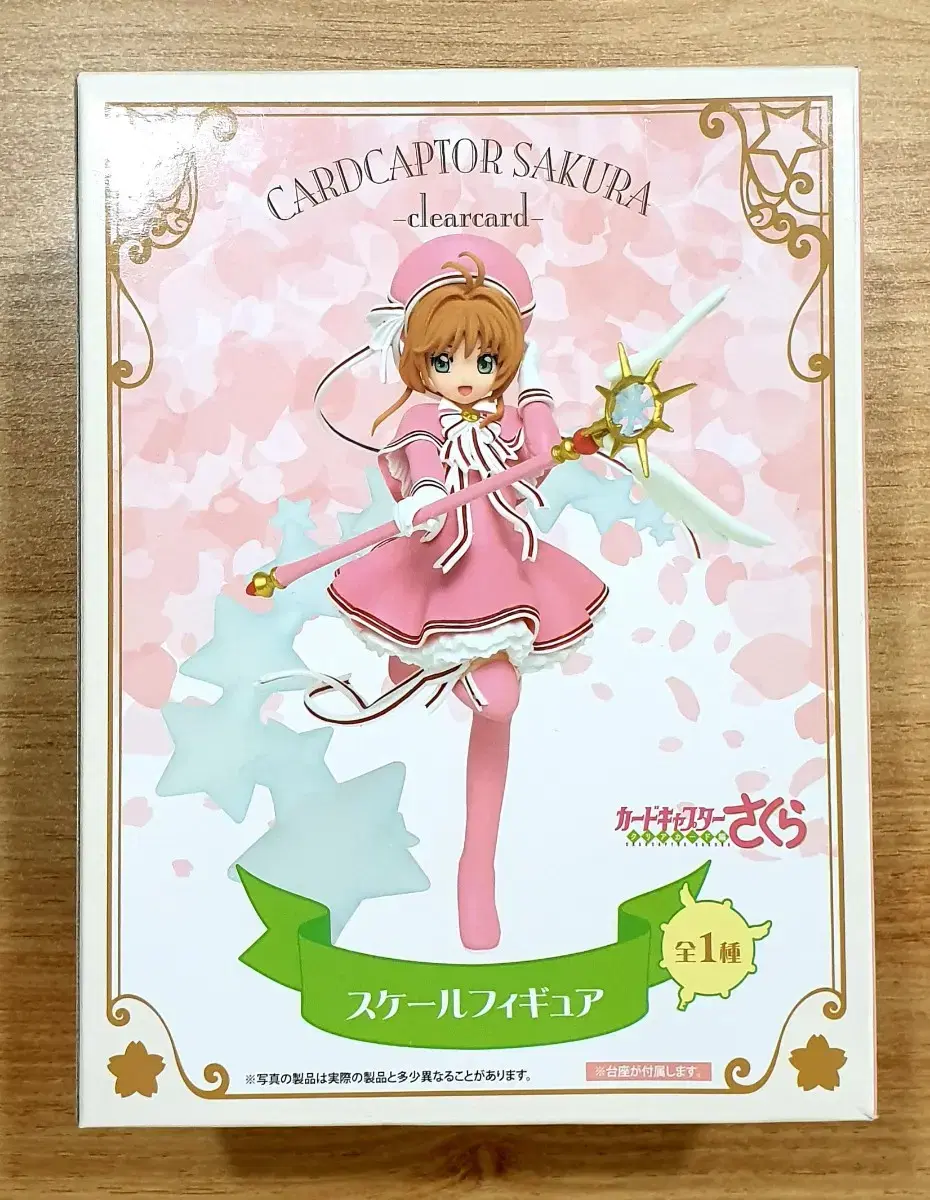 [TAKPO] sealed KARD CAPTAIN SAKURA Clear Card Figure (Hyunjae 5 left)