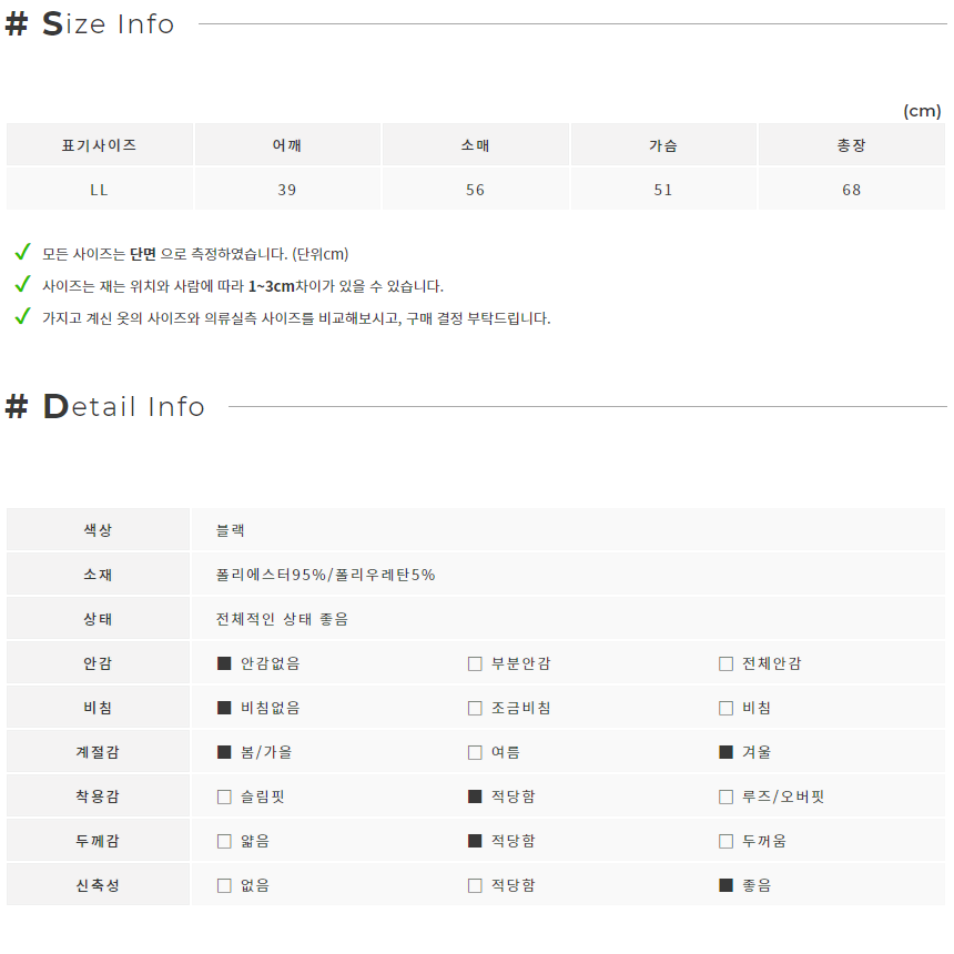 JPN 수입 플라워패턴 반하이넥 긴팔 티셔츠 (LL)