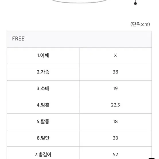 에이치모드 글로시 반팔 가디건