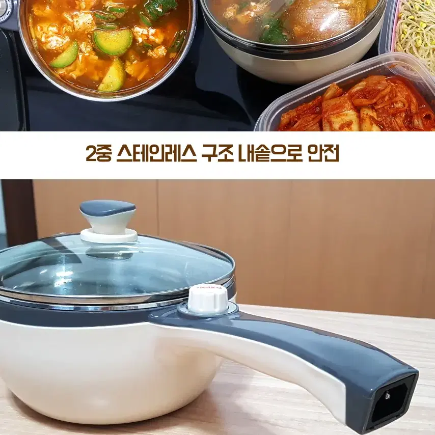 특별할인 선학 레이코 편수 전기 냄비/ 라면.찌게.국등 다용도