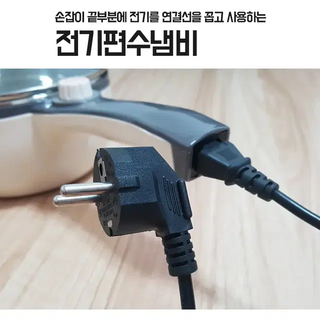 특별할인 선학 레이코 편수 전기 냄비/ 라면.찌게.국등 다용도