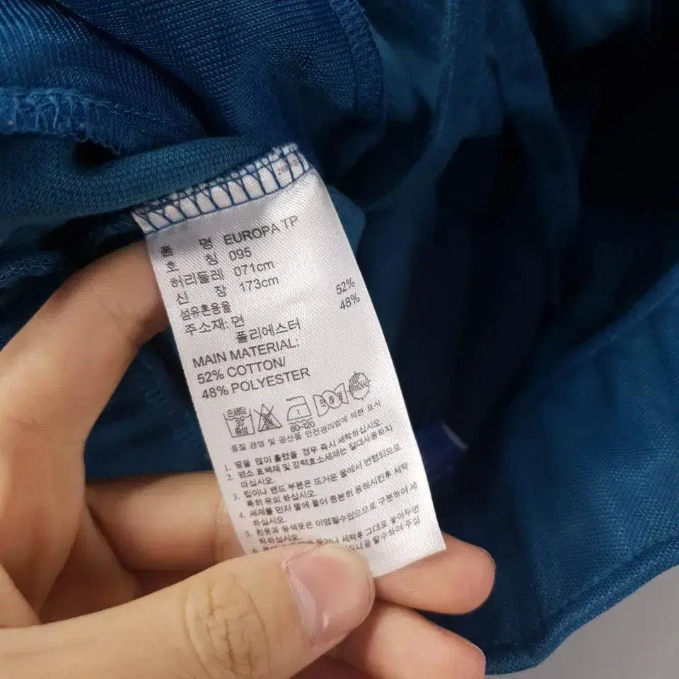 아디다스 아쿠아블루 삼선 유로파 슬림핏 져지팬츠 츄리닝  SIZE 28-