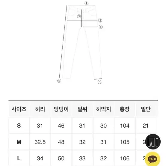 메리어라운드 크림 코튼 와이드 s