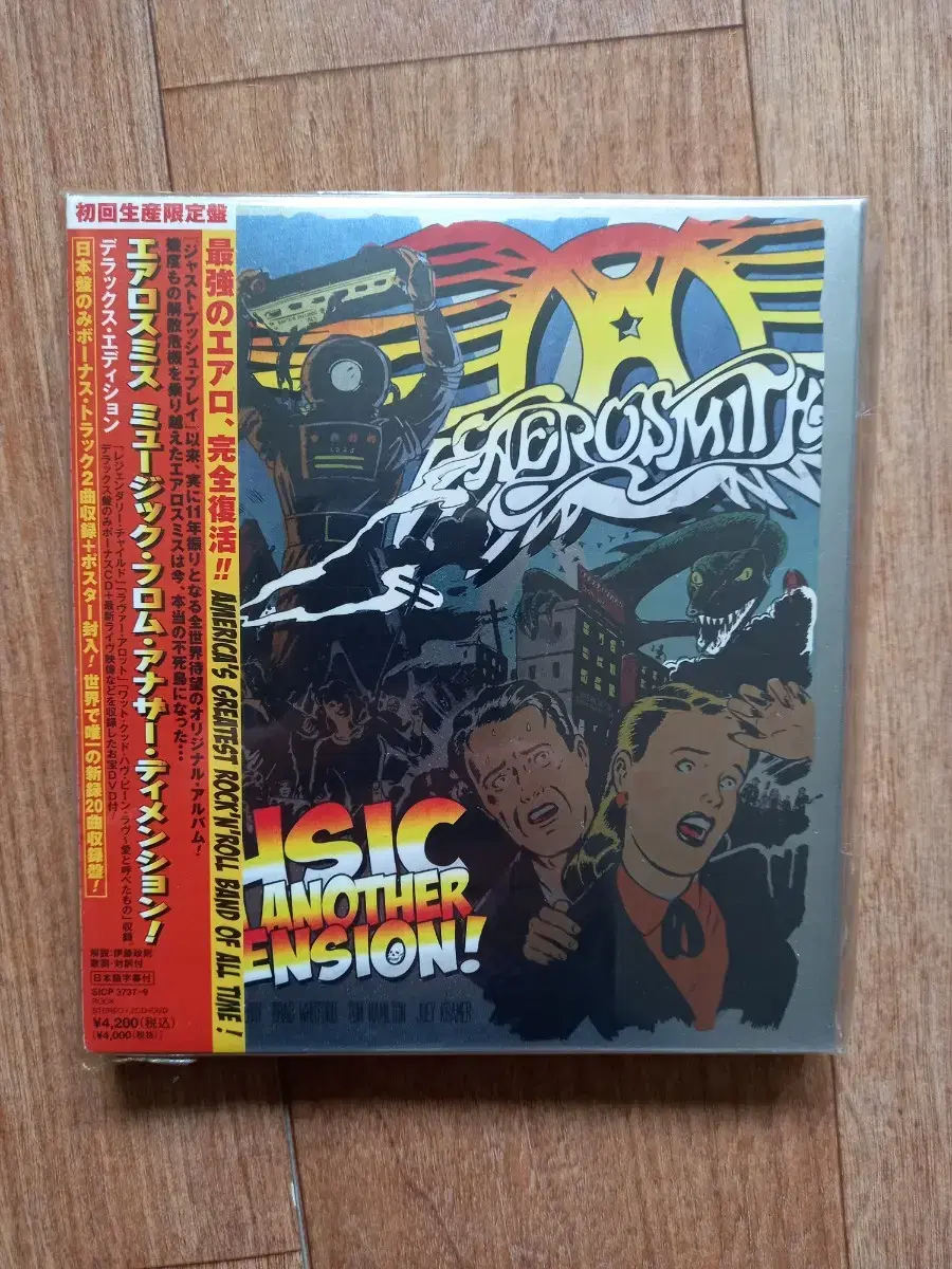 Aerosmith CD Aerosmith Japan vahn