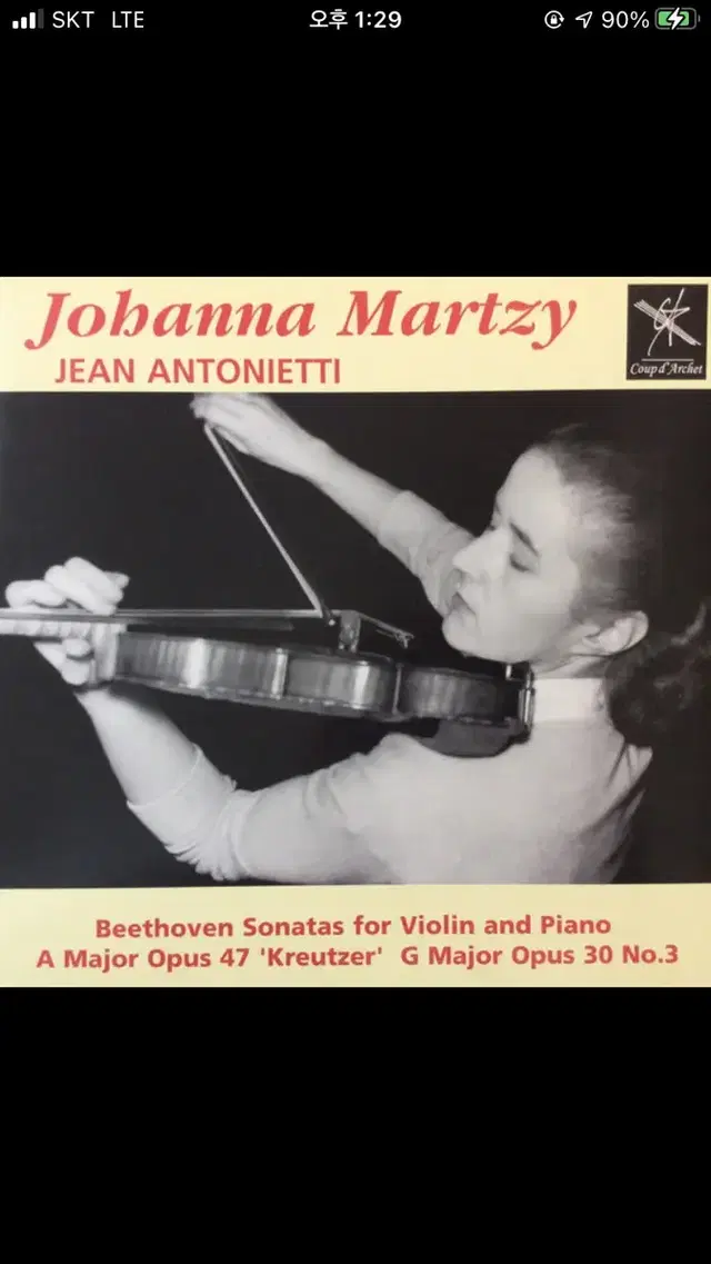 johanna martzy lp uk 초반 5장 마르찌 마르치