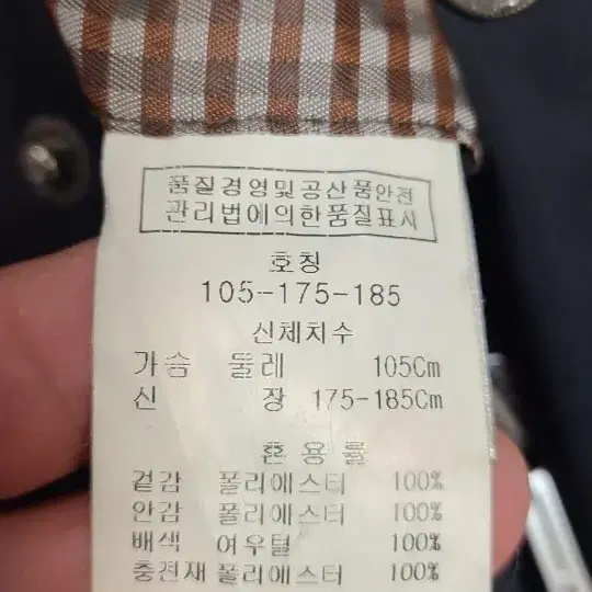 비쏘 100ㅡ105입니다