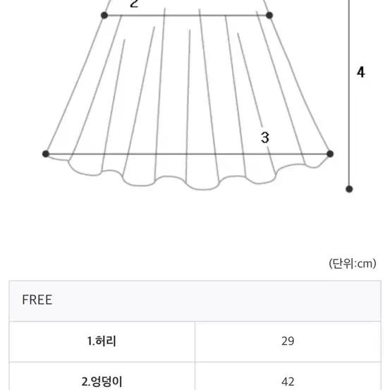 새상품) 하몽마켓 아쿠비클럽 미니 스커트