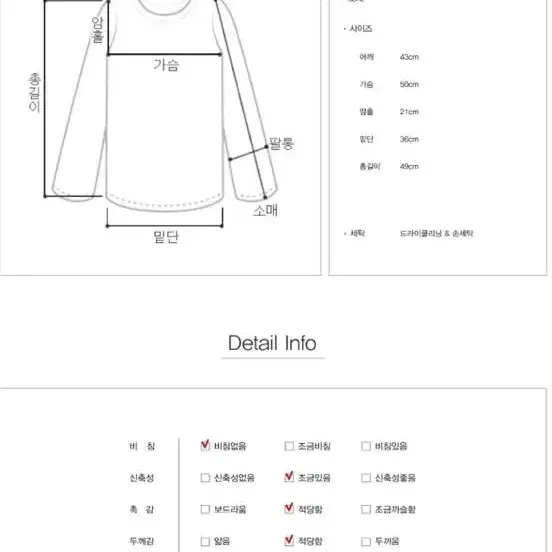 그린 아가일 니트조끼