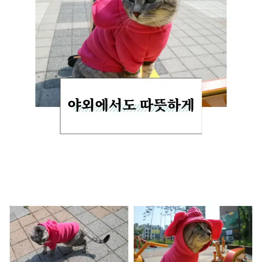 강아지 고양이 기모후드