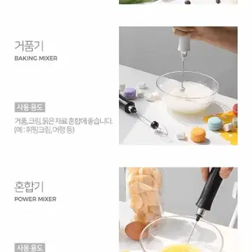 다기능 우유거품기 라떼 전동 스팀기 휘핑기 혼합기 미개봉 새상품 | 브랜드 중고거래 플랫폼, 번개장터 다기능 우유거품기 라떼 전동 스팀기 휘핑기 혼합기 미개봉 새상품 | 브랜드 중고거래 플랫폼, 번개장터