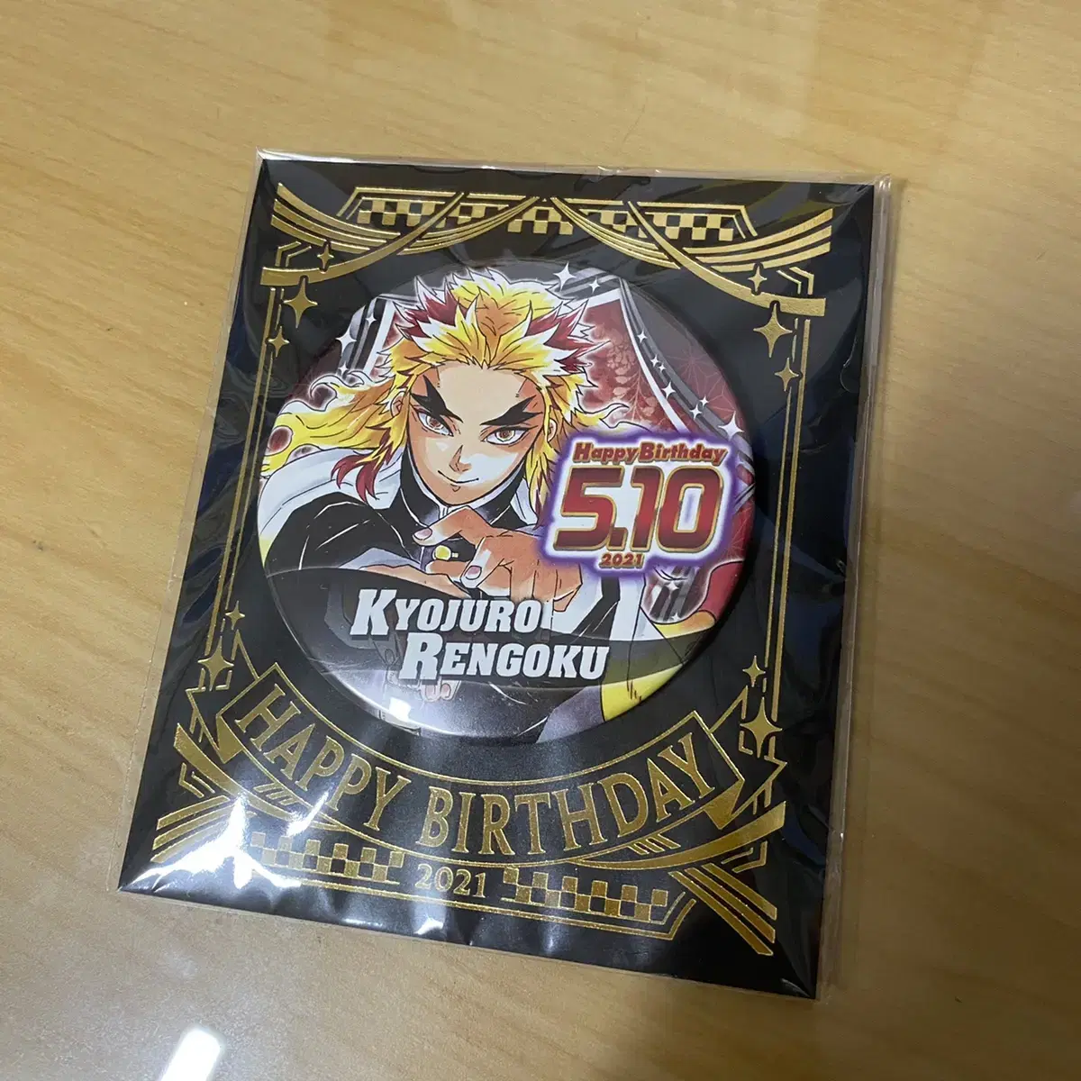 Demon Slayer: Kimetsu no Yaiba 2021 Badge