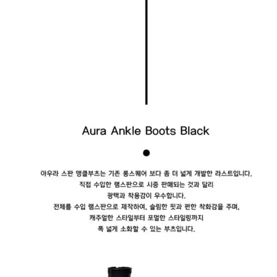 드메이 Aura Ankle Boots Black