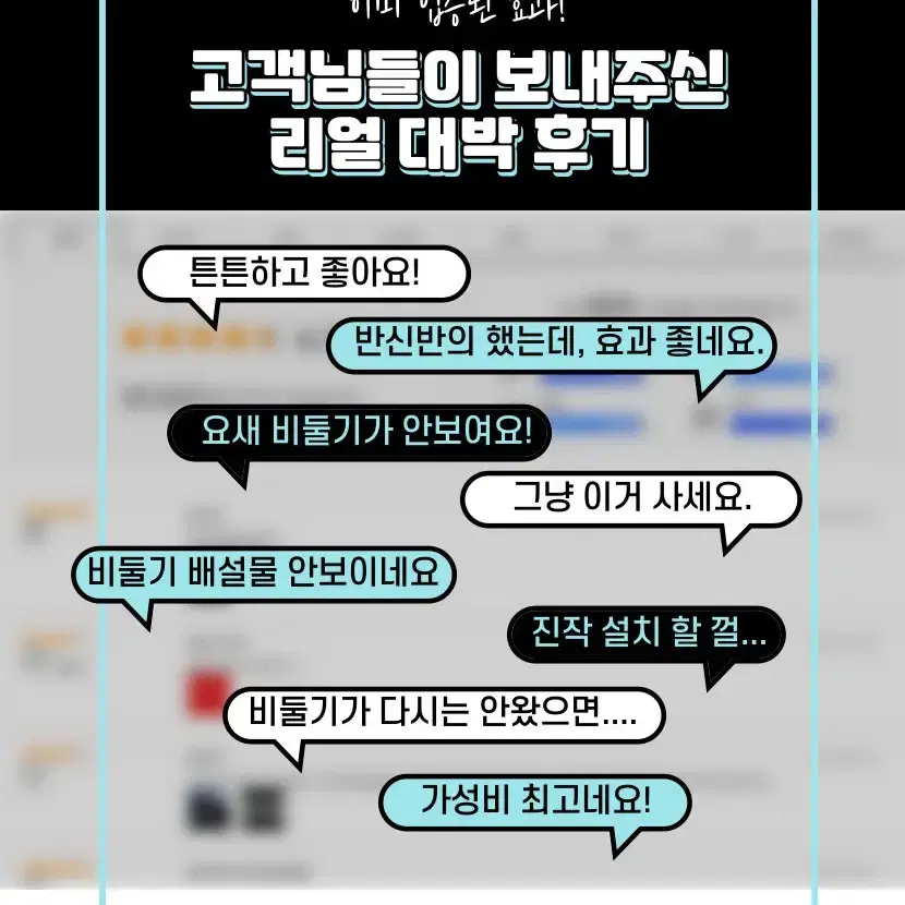 (새상품) 베란다 발코니 비둘기 퇴치망 그물망 에어컨 실외기 