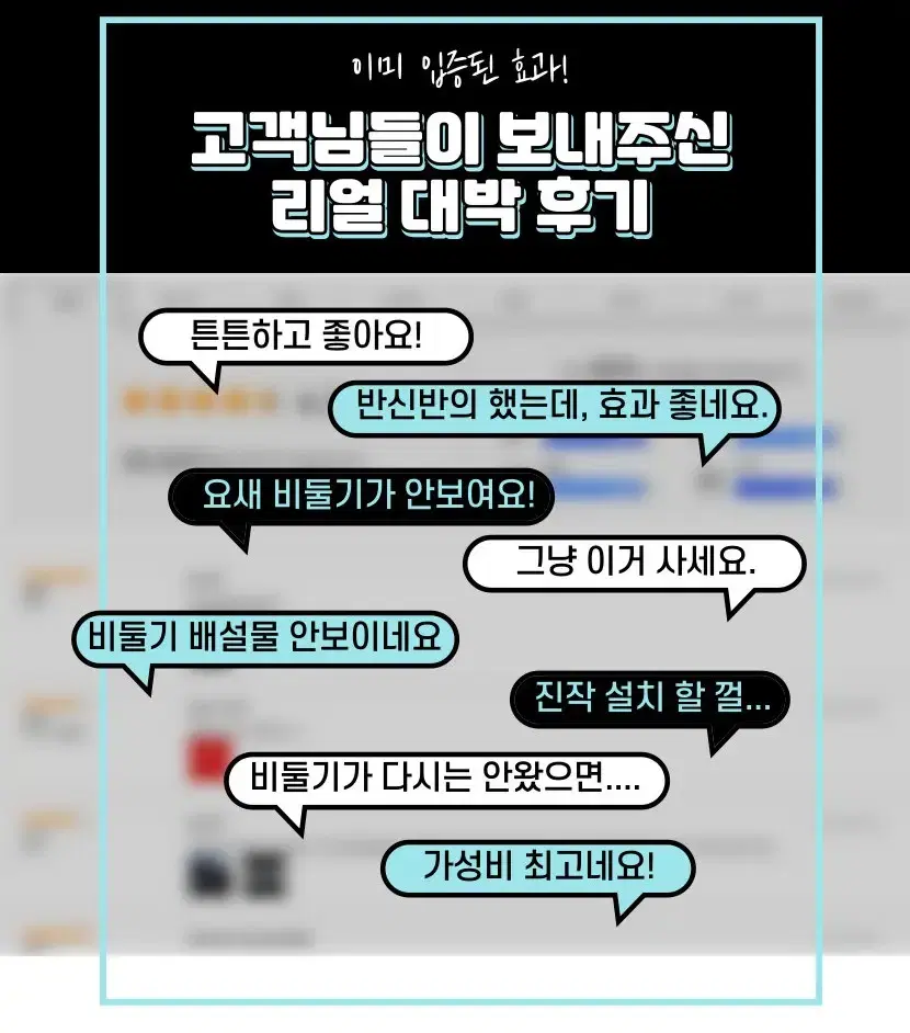 (새상품) 베란다 발코니 비둘기 퇴치망 그물망 에어컨 실외기 