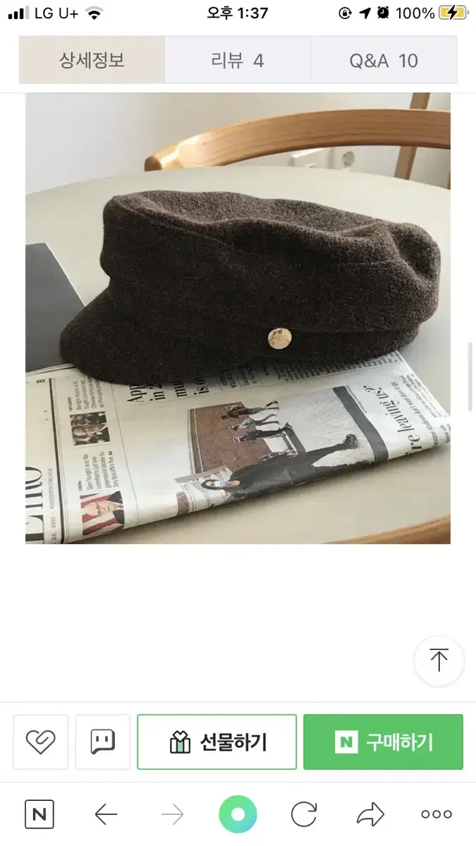 (Half-price package) Wool hunting cap, Baker cap, Amiament cap