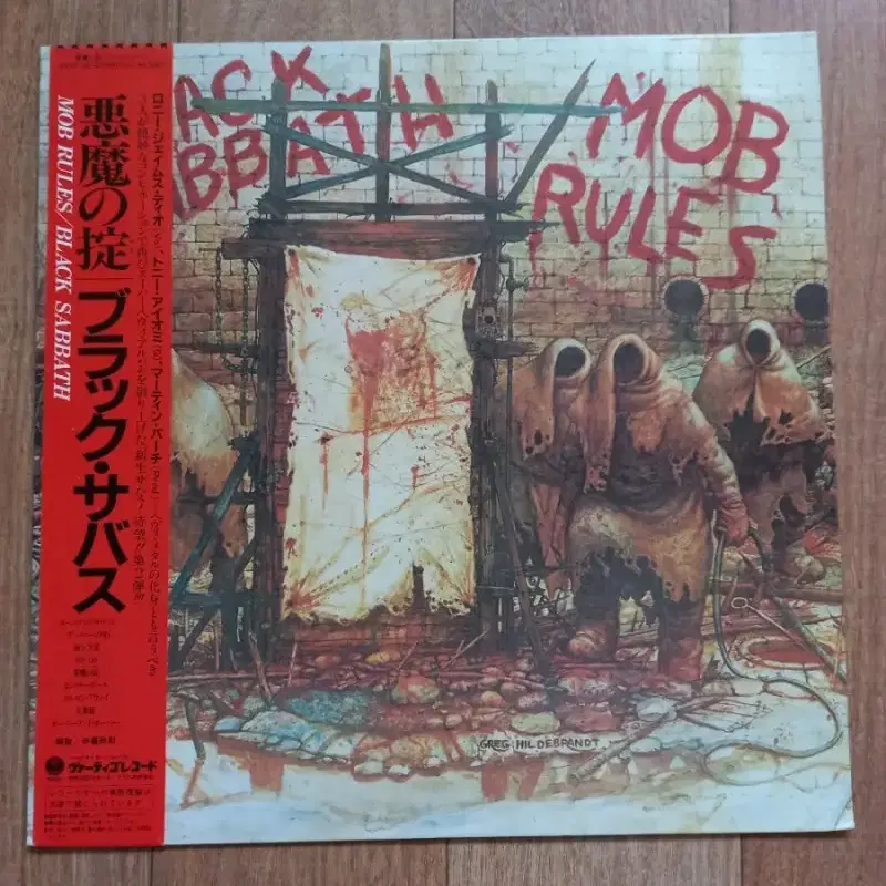 블랙새버스 일본반 엘피 black sabbath lp