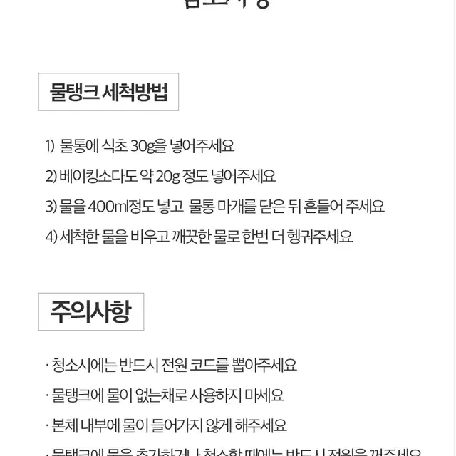 [무료배송] 타워형 대용량 괴물가습기 / 4.5L 대용량 KC인증