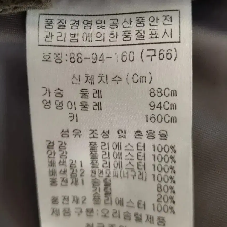 패딩