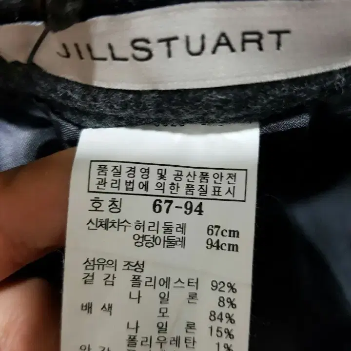 정가35만원 새상품 질스튜어트 룩북 패딩배색 겨울반바지 패딩반바지 55