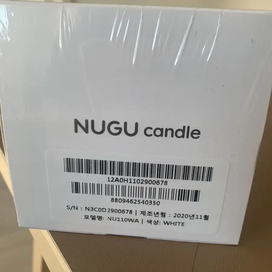 sk텔레콤 nugu candle  미개봉 판매 