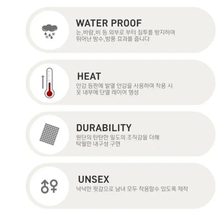 후끈후끈 가성비값 롱패딩 85부터 115까지