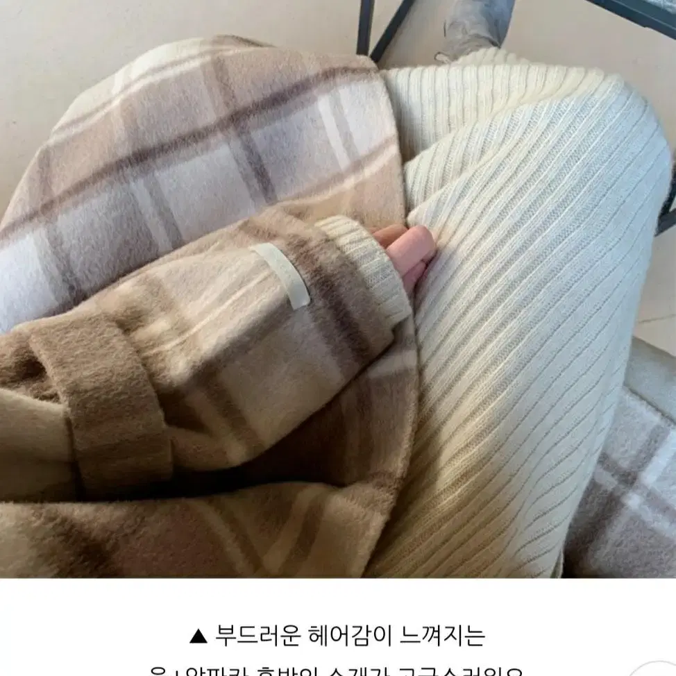 알파카 핸드메이드 롱코트