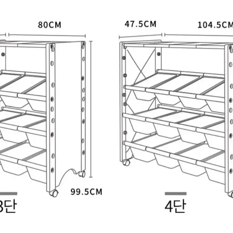 플라팜  장난감 정리대 판매합니다.(4단)