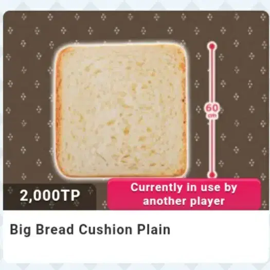 Big  bread  쿠션