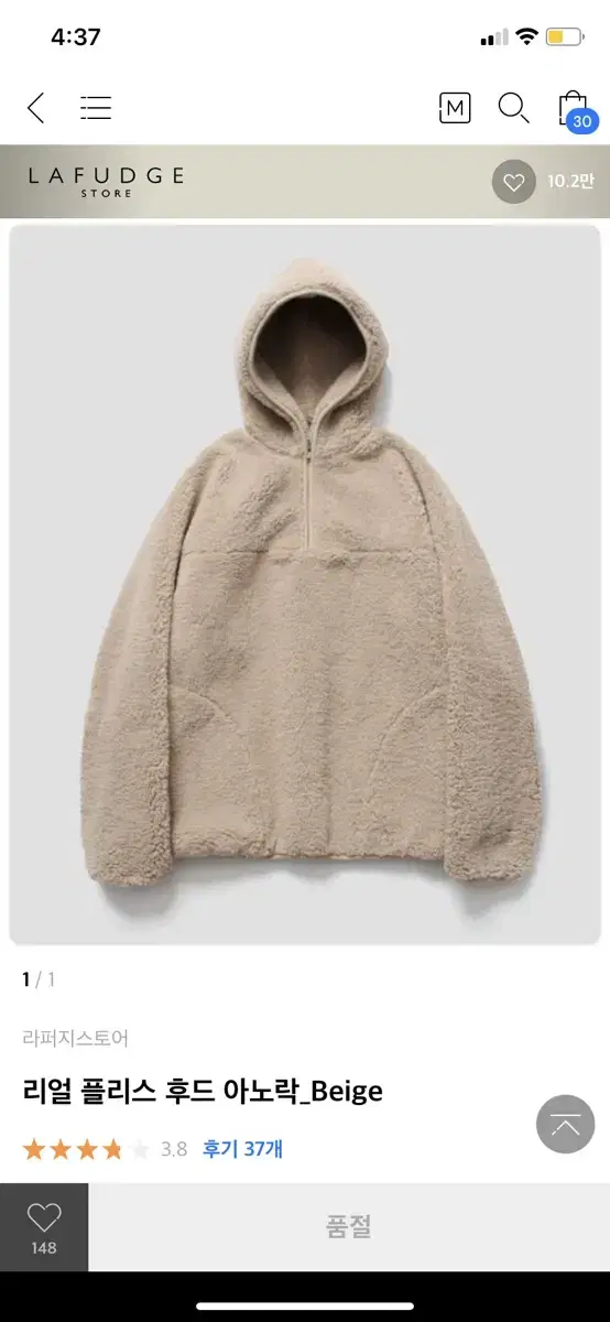 Ruffled Store Hooded zip-up