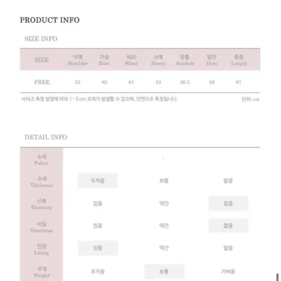 팜므뮤즈 핑크 패딩 숏 코듀로이 겨울 자라 털 솜