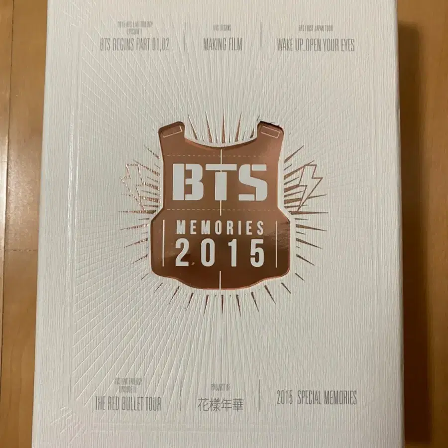 방탄소년단 2015 메모리즈 dvd