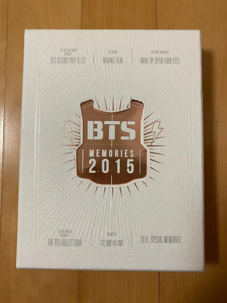 방탄소년단 2015 메모리즈 dvd