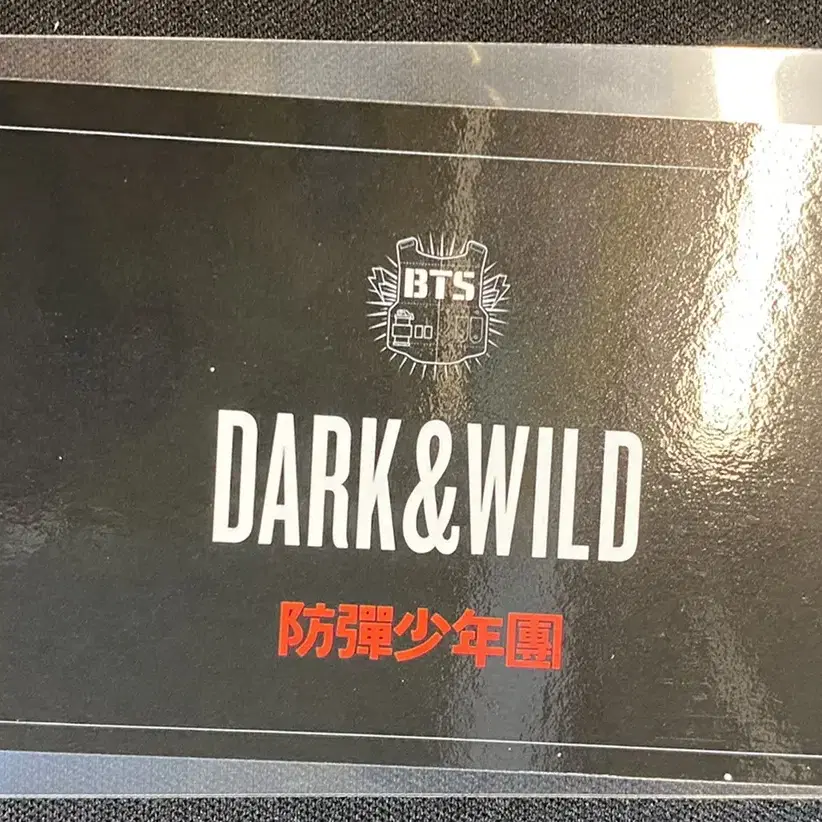 방탄소년단 Dark & Wild 댄저 앨범 단체 포카 포함 가격 내림