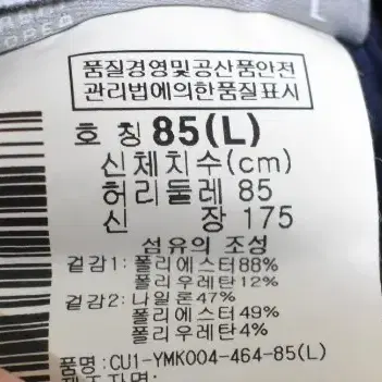 [34] 컬럼비아 남성 바지