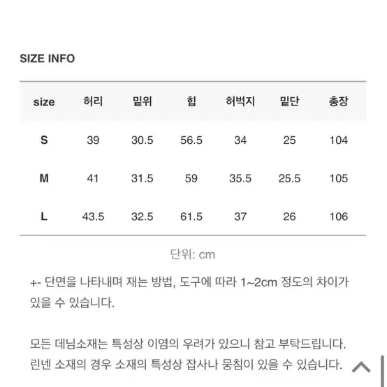 바온 큐브 핀턱 와이드팬츠 판매