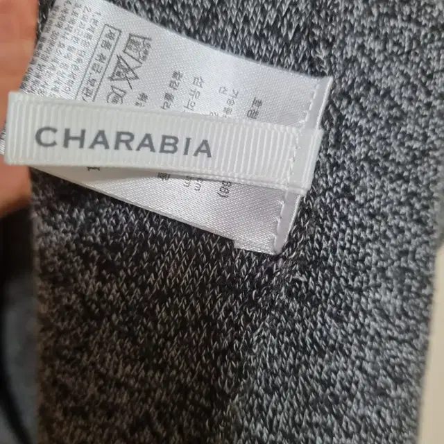 CHARABIA 보카시 니트 롱베스트 M