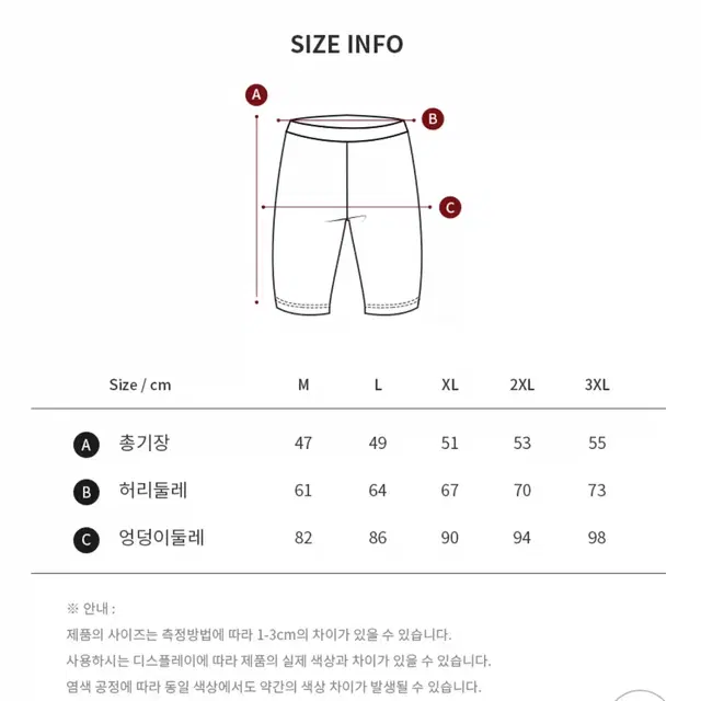 (땡처리) 남자 5부 운동레깅스 (블랙)