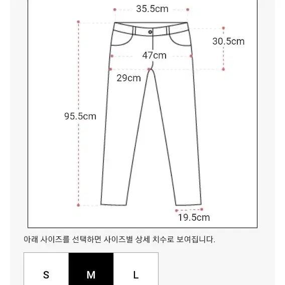 일자바지 (m)