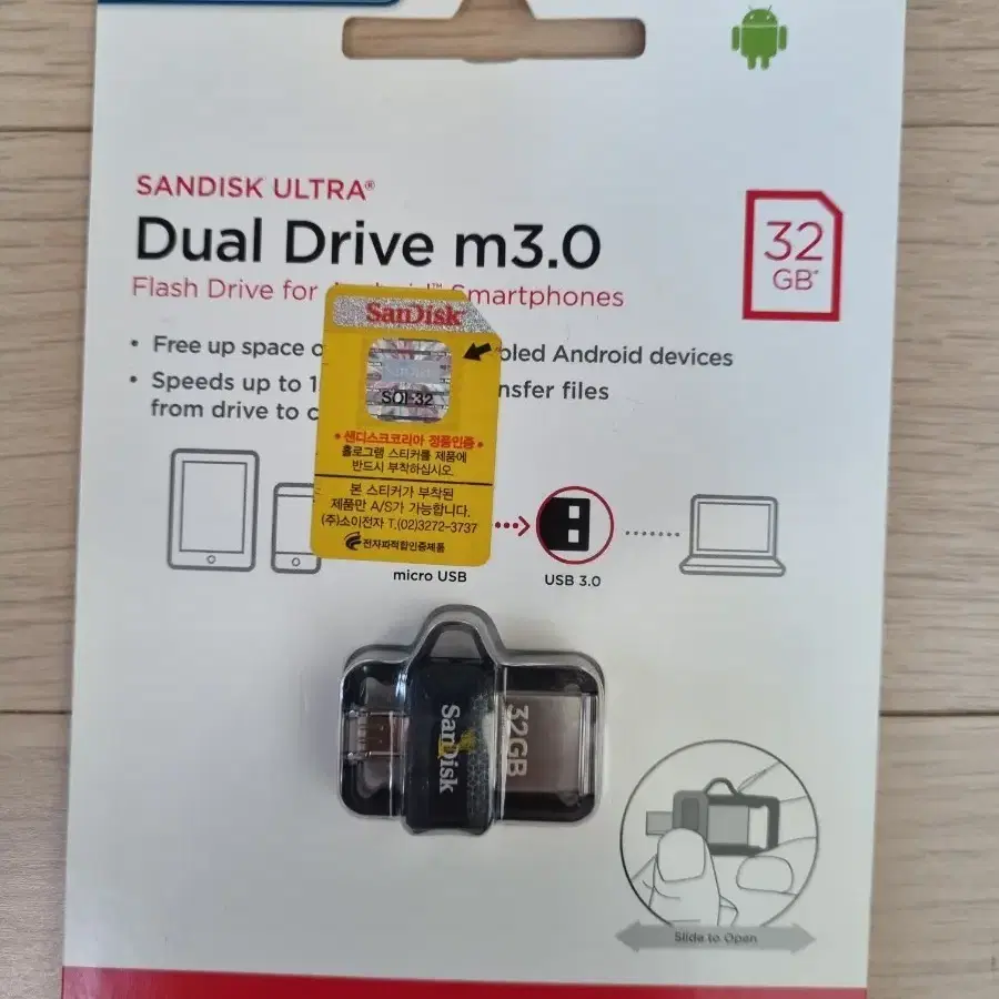  샌디스크 울트라 dual drive m3.0 32gb 새상품5핀 otg