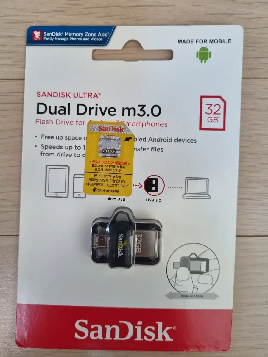  샌디스크 울트라 dual drive m3.0 32gb 새상품5핀 otg