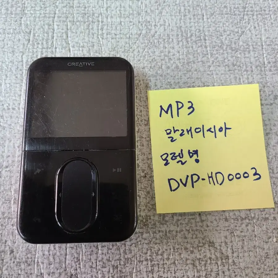 MP3 DVP-HD0003 부품용 무료배송