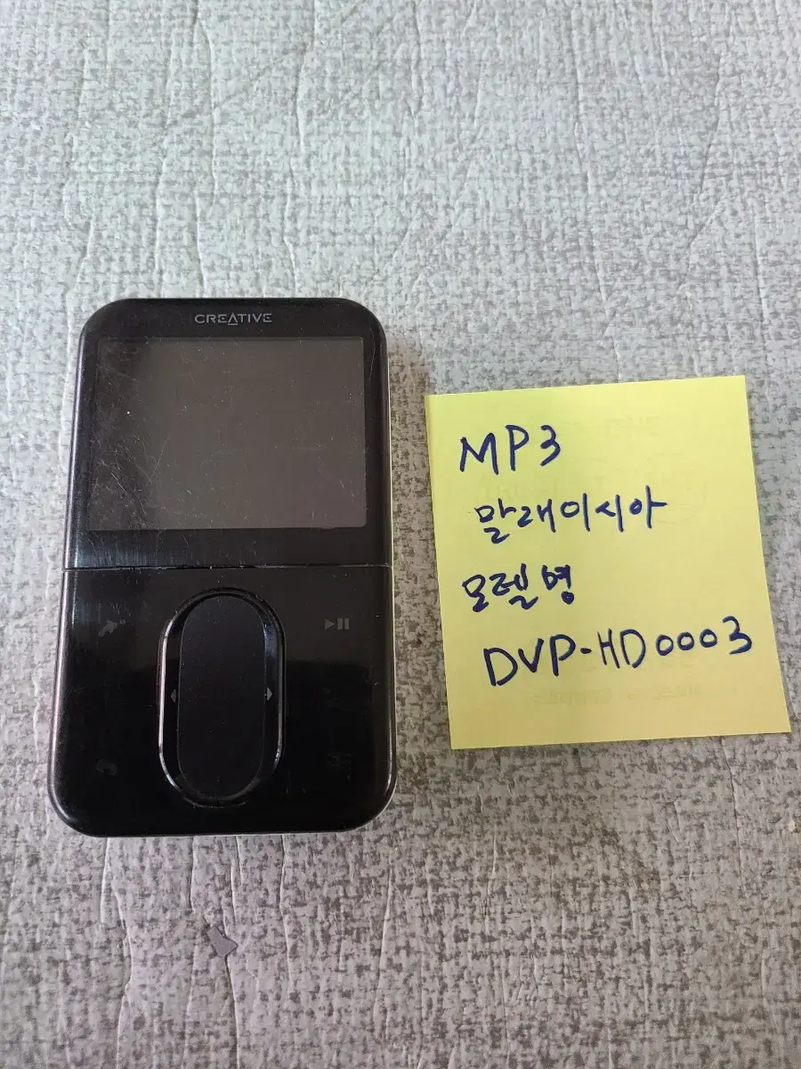 MP3 DVP-HD0003 부품용 무료배송