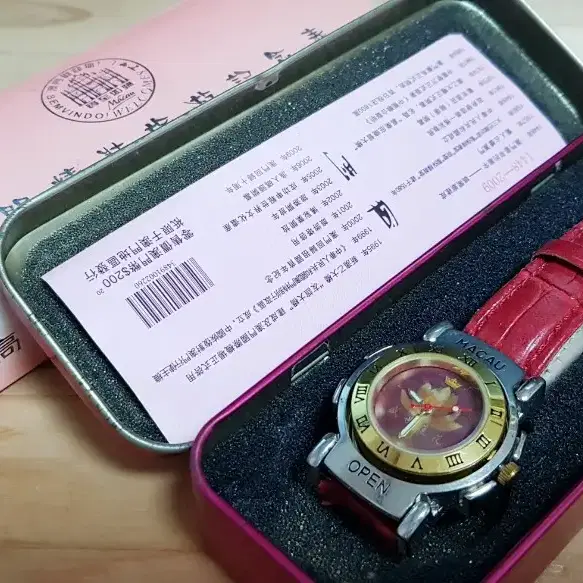 MACAU DELUXE TOUR MEMORIAL WATCH