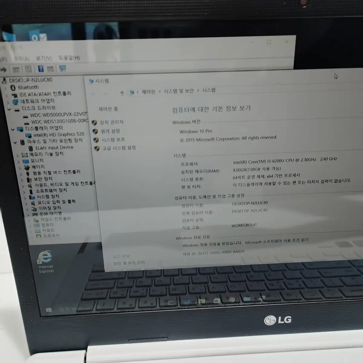 LG 15U560 노트북