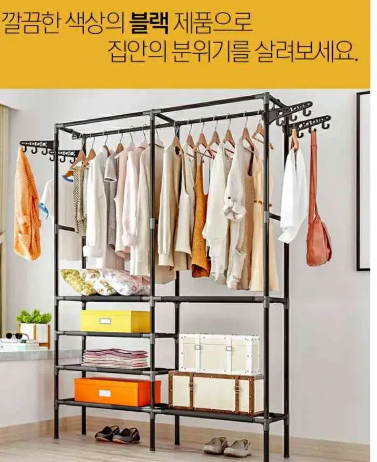 비키니 옷장 DIY 조립식 선반형 수납 행거