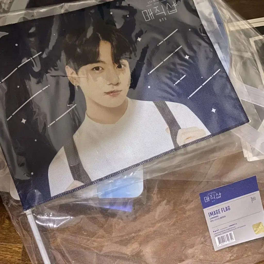 Jungkook Busan Magic Shop Picket