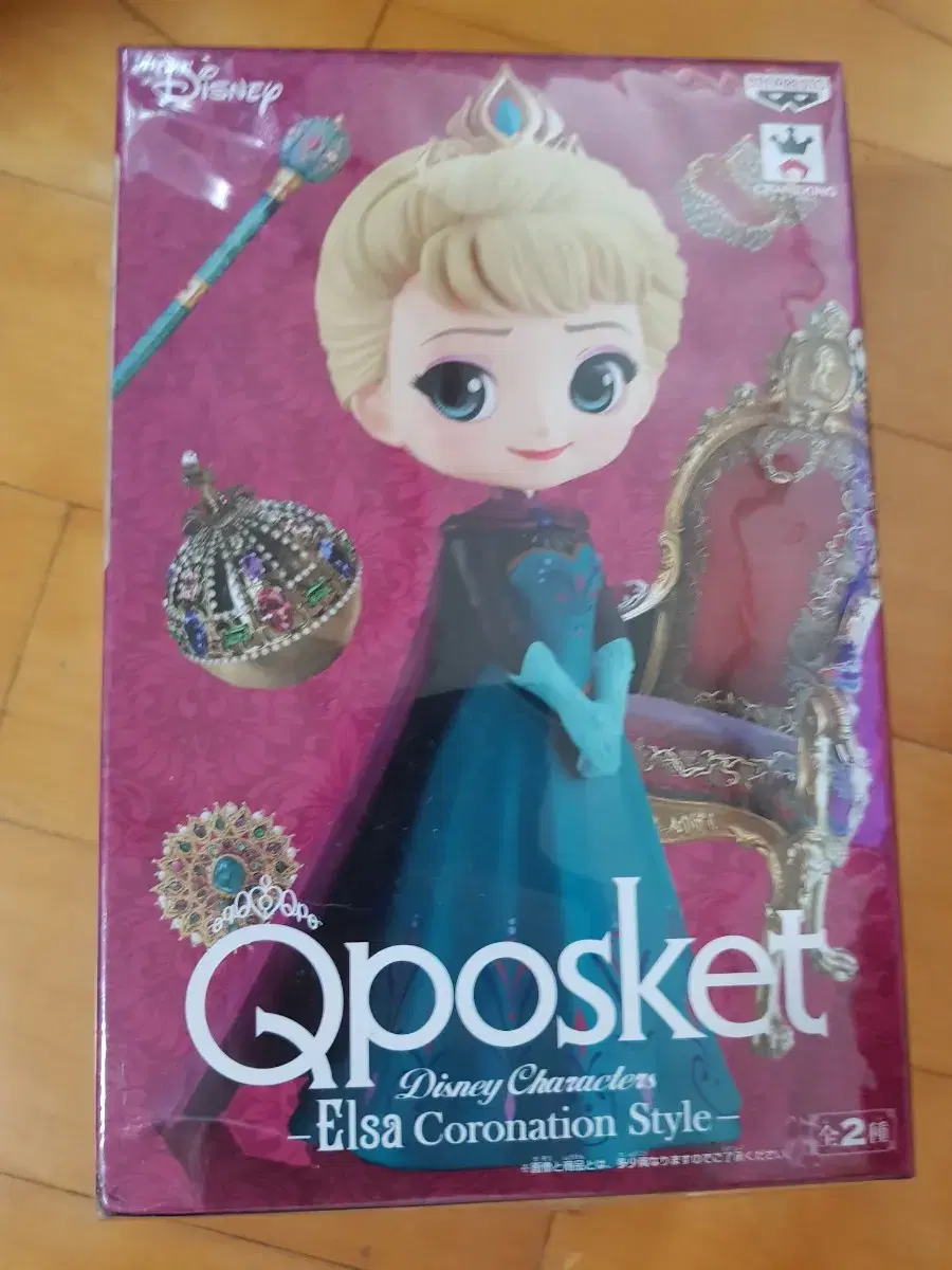 (Genuine) Elsa Quesfosket Figure